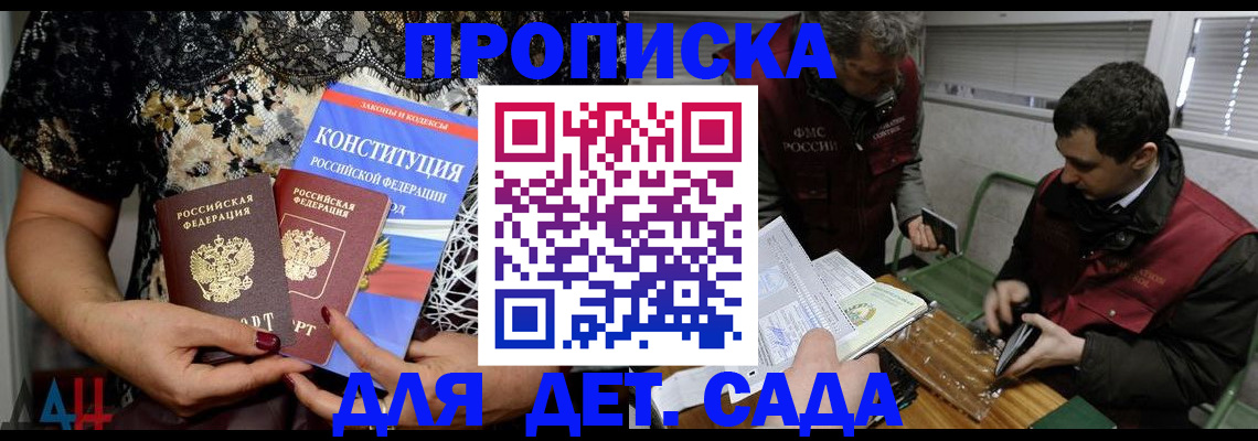 временная регистрация поиск в Омутнинске